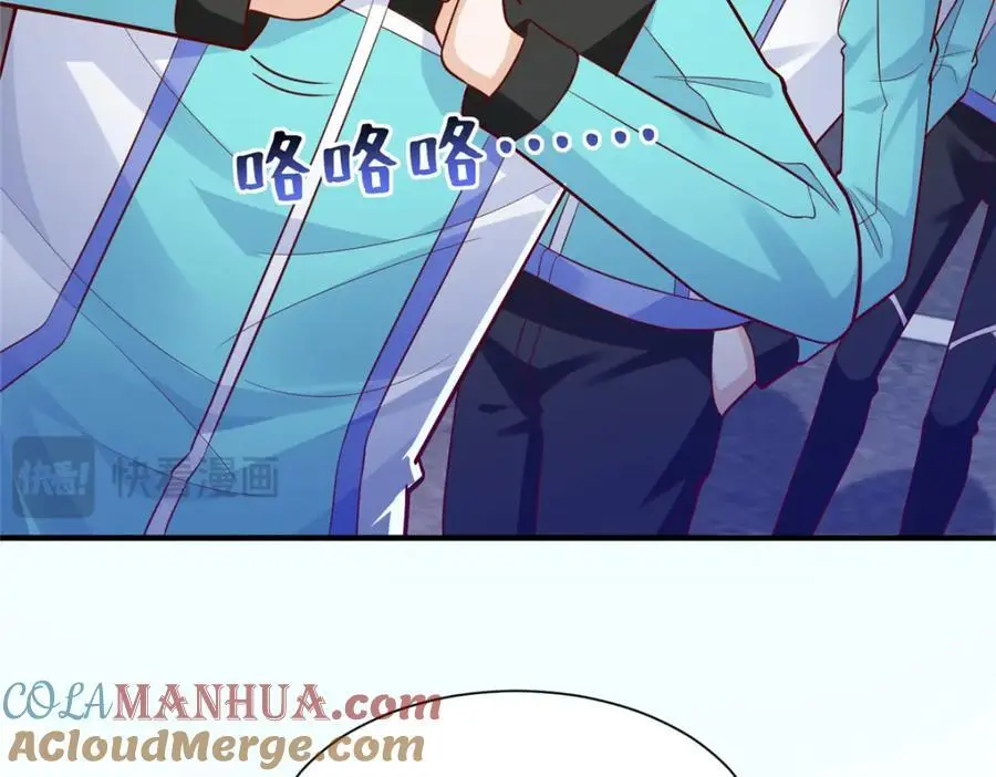 629 顶尖赛车手 第43页