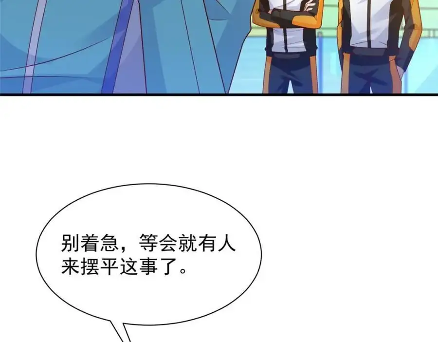 629 顶尖赛车手 第60页