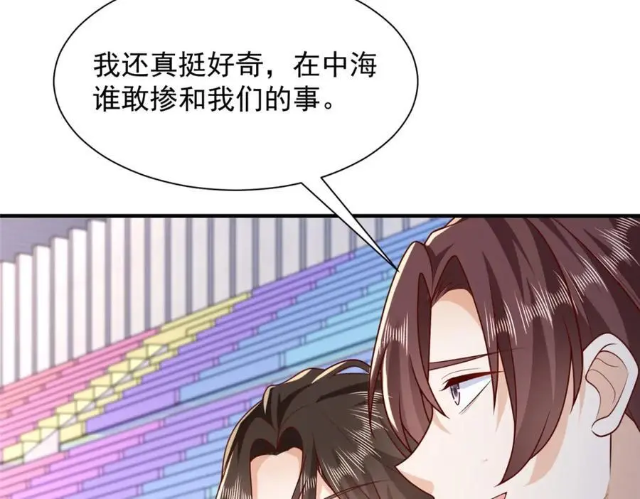629 顶尖赛车手 第63页