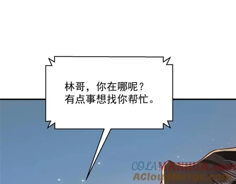 629 顶尖赛车手 第70页