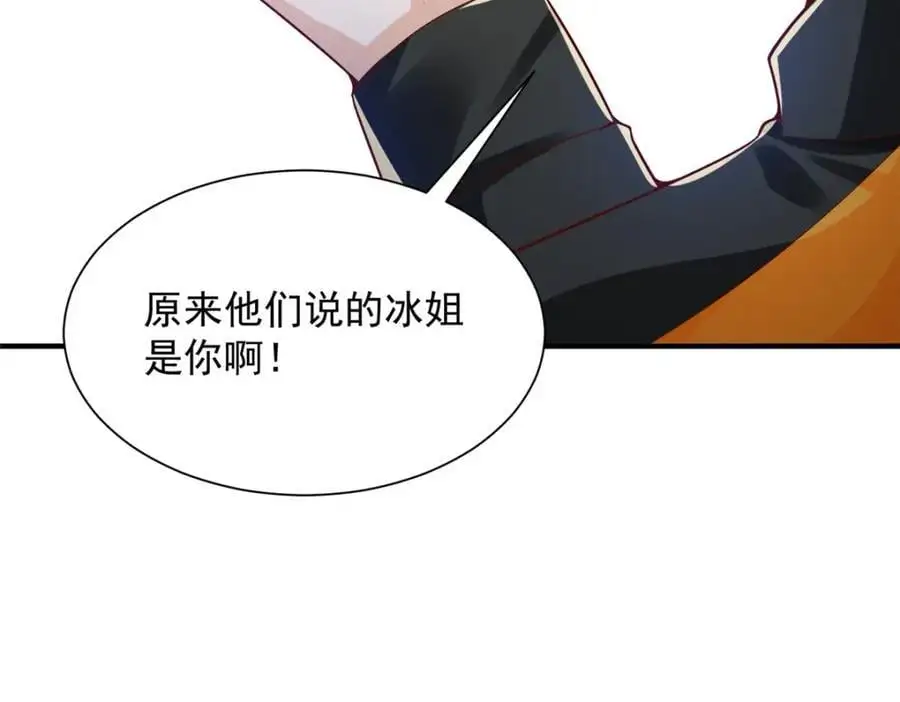 629 顶尖赛车手 第72页