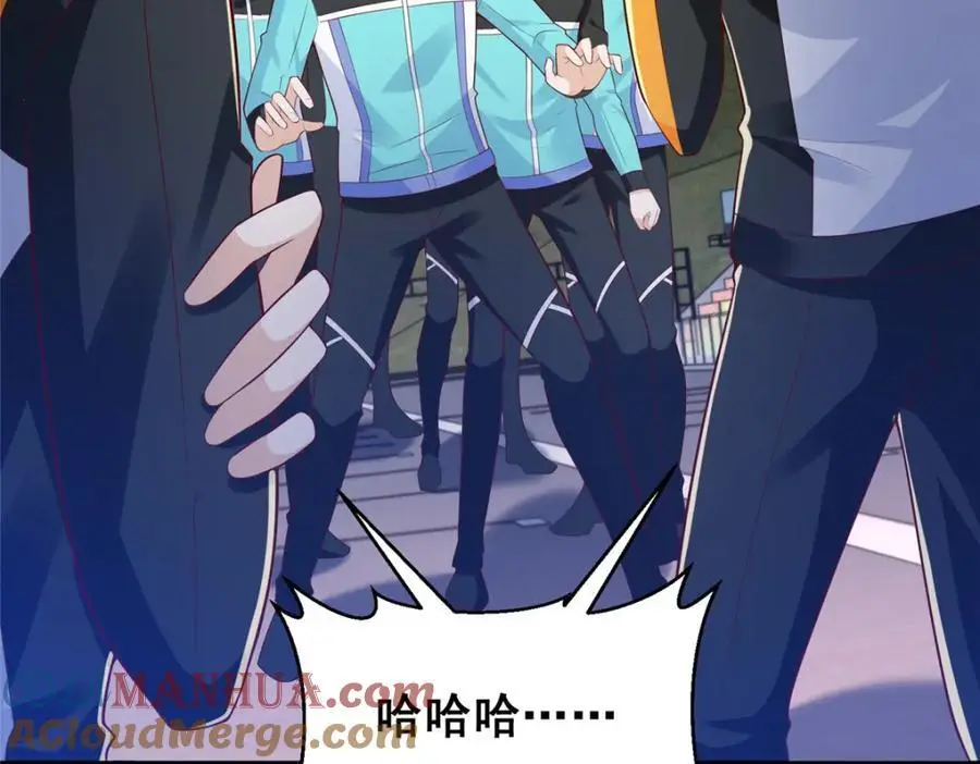 629 顶尖赛车手 第79页