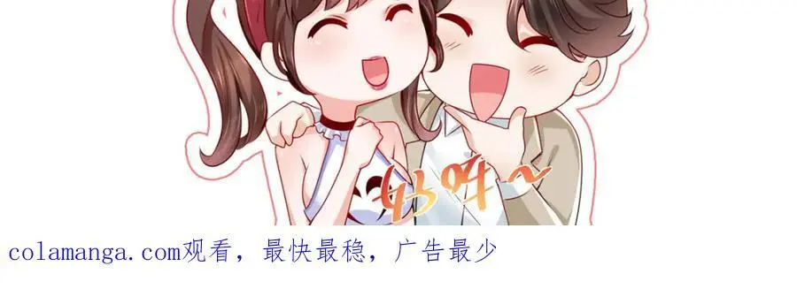 629 顶尖赛车手 第95页