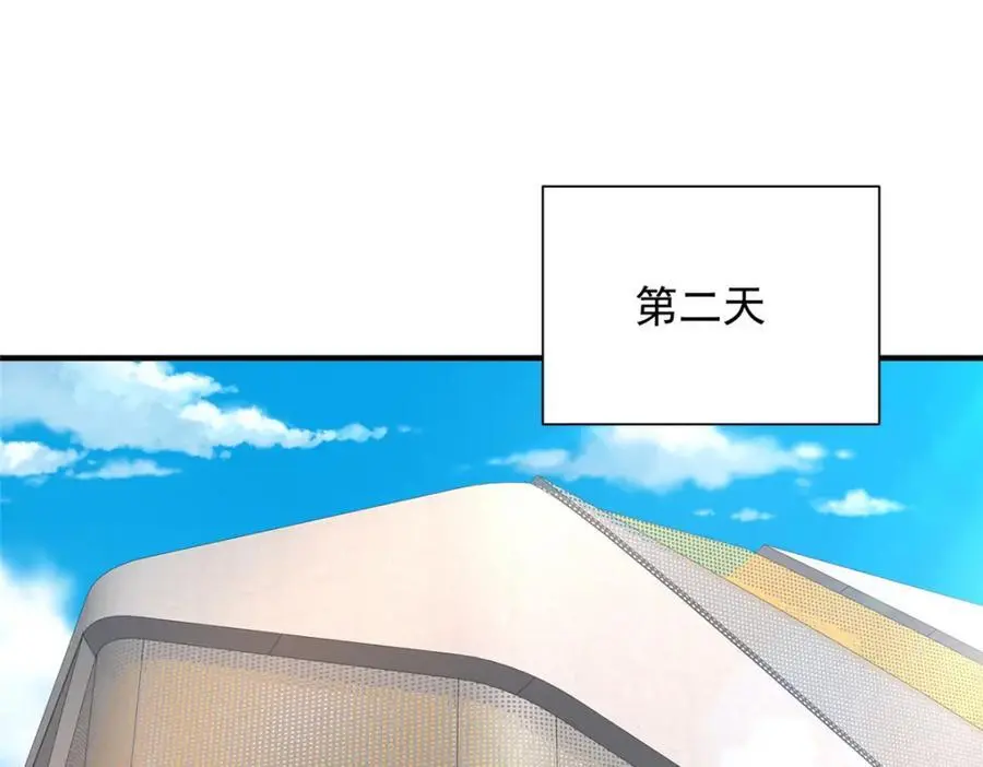 630 校园渣女 第60页