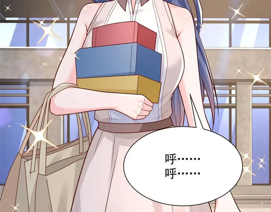 630 校园渣女 第62页