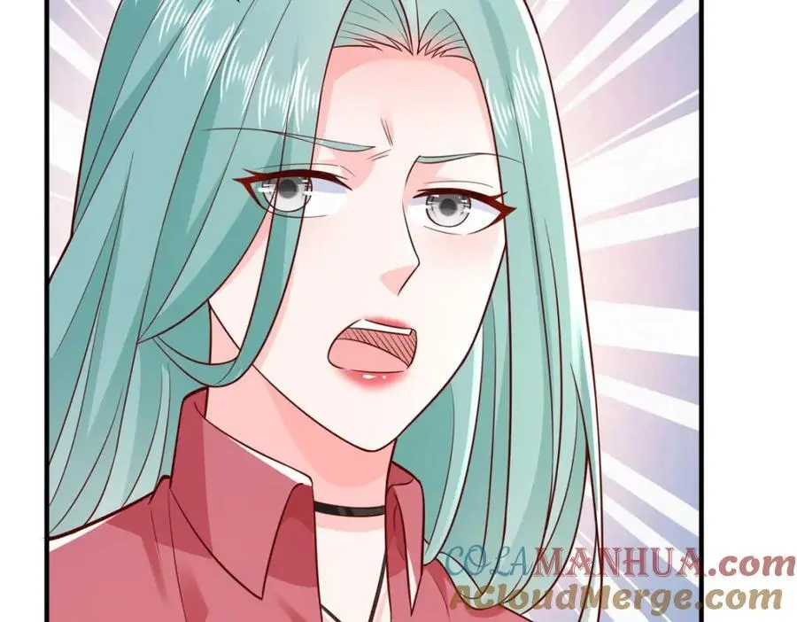 630 校园渣女 第81页