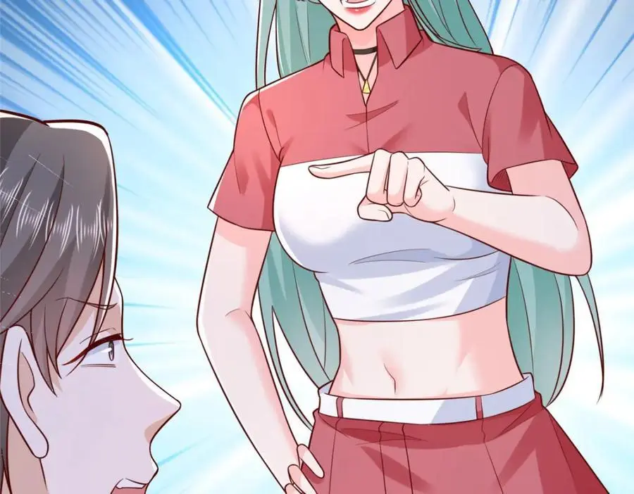 630 校园渣女 第88页