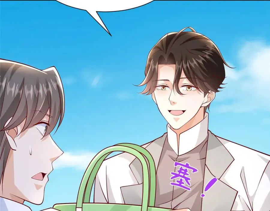 631 咱们的确不合适 第15页