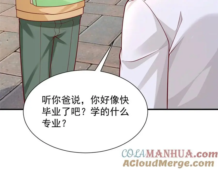 631 咱们的确不合适 第19页