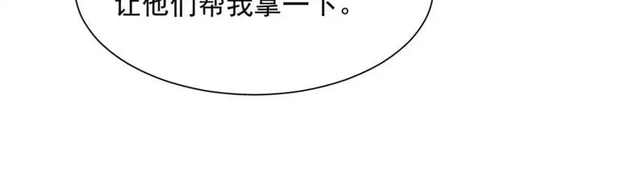 631 咱们的确不合适 第51页