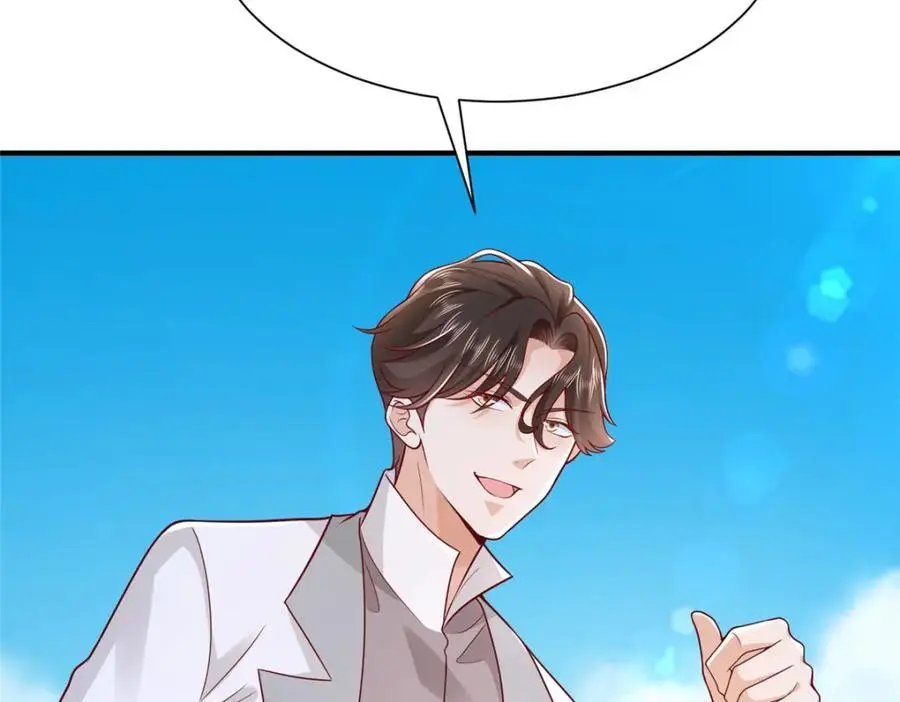 631 咱们的确不合适 第57页