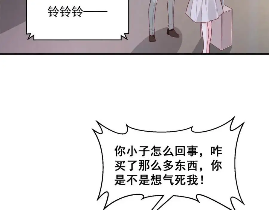 631 咱们的确不合适 第65页