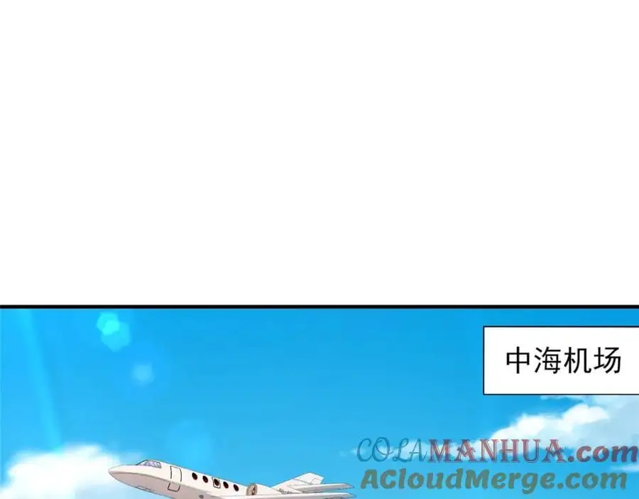631 咱们的确不合适 第85页
