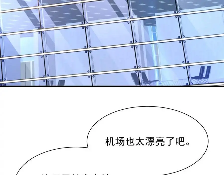 631 咱们的确不合适 第87页