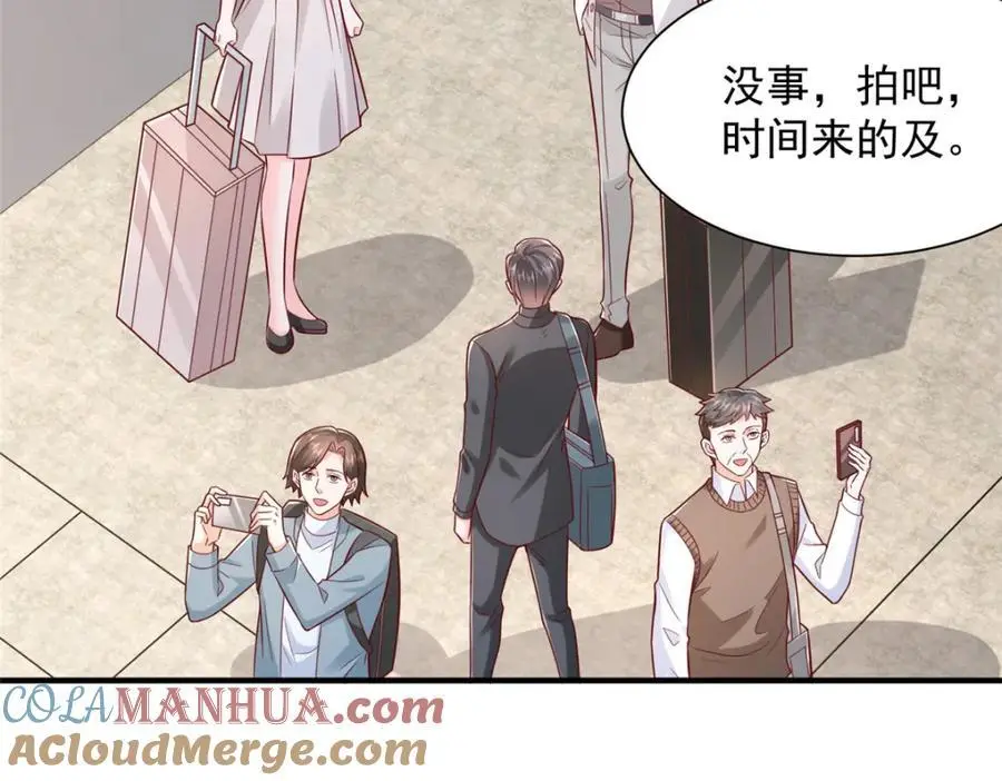 631 咱们的确不合适 第91页