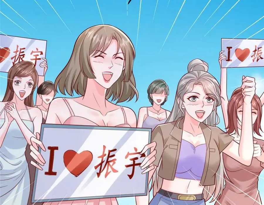 631 咱们的确不合适 第93页