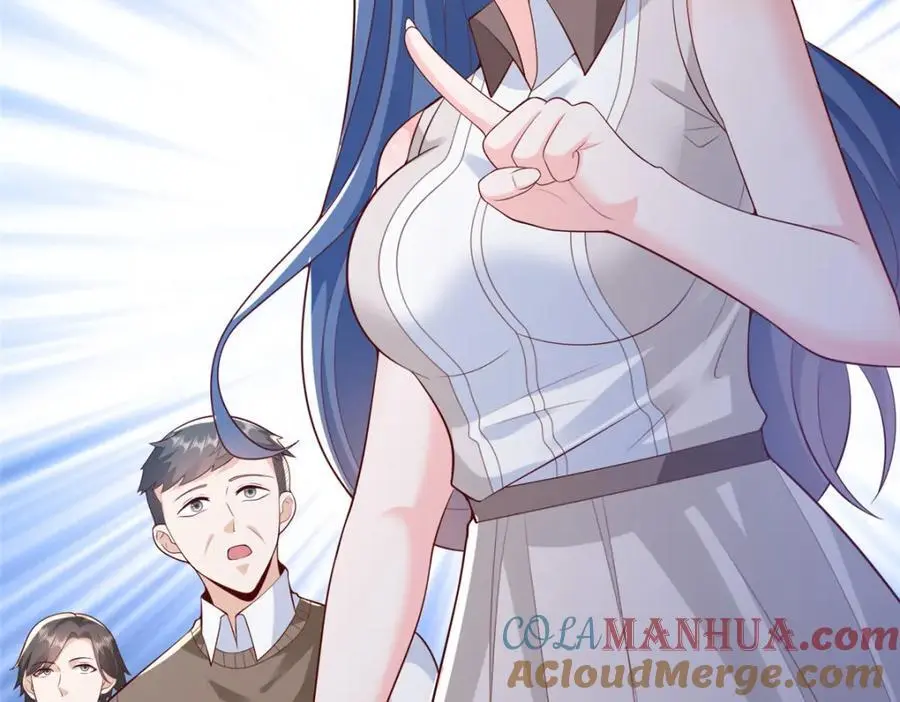 632 你让我道歉？ 第21页