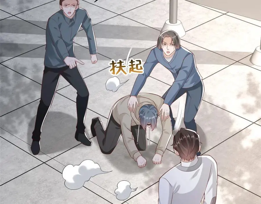 632 你让我道歉？ 第35页
