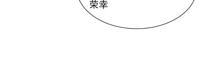 632 你让我道歉？ 第52页