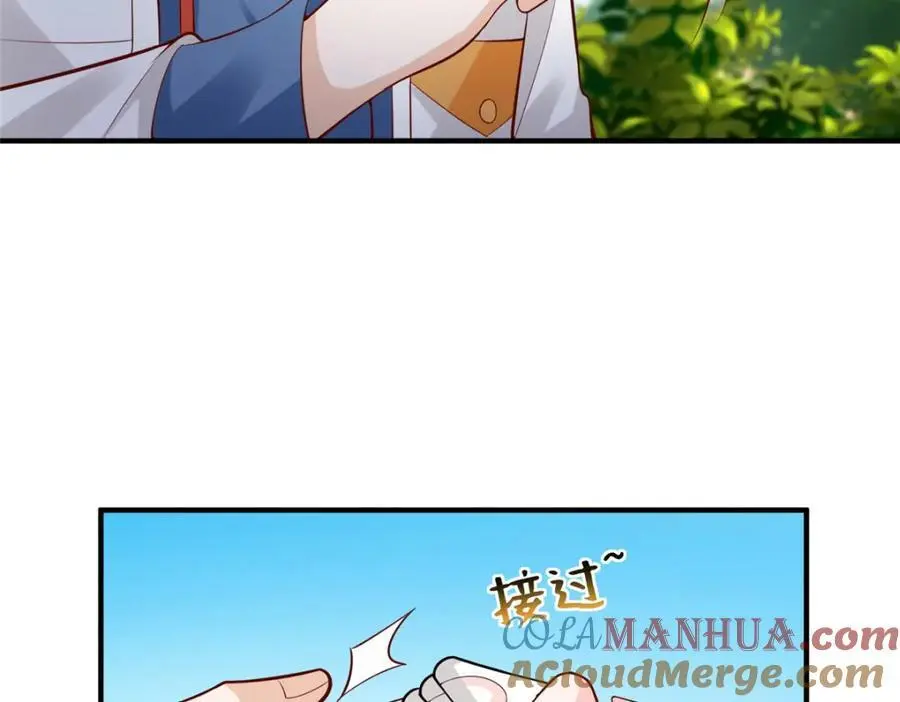 632 你让我道歉？ 第57页