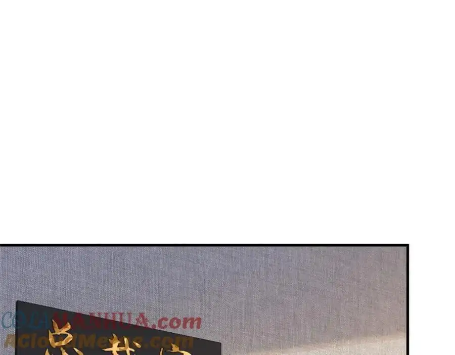633 得罪不起的人 第45页