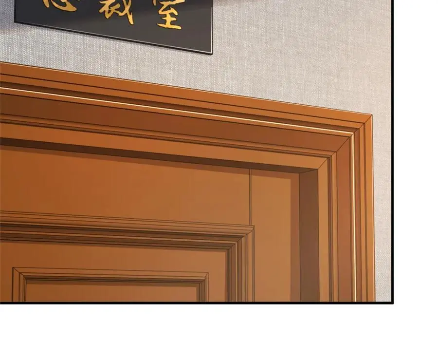 633 得罪不起的人 第46页