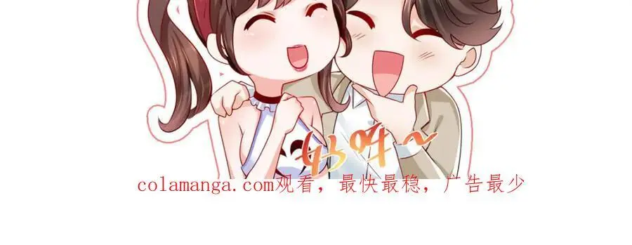 633 得罪不起的人 第108页