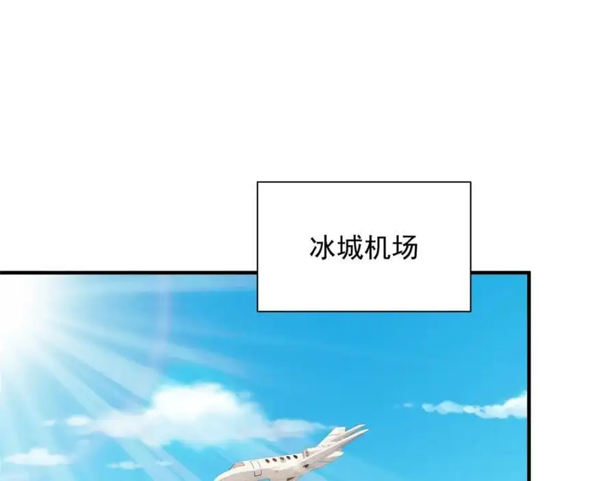 634 你就是个机器猫 第26页