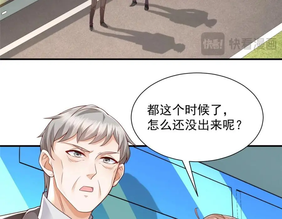 634 你就是个机器猫 第41页