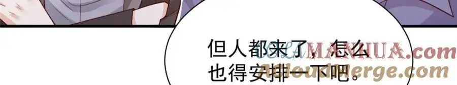 634 你就是个机器猫 第46页