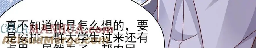 634 你就是个机器猫 第49页