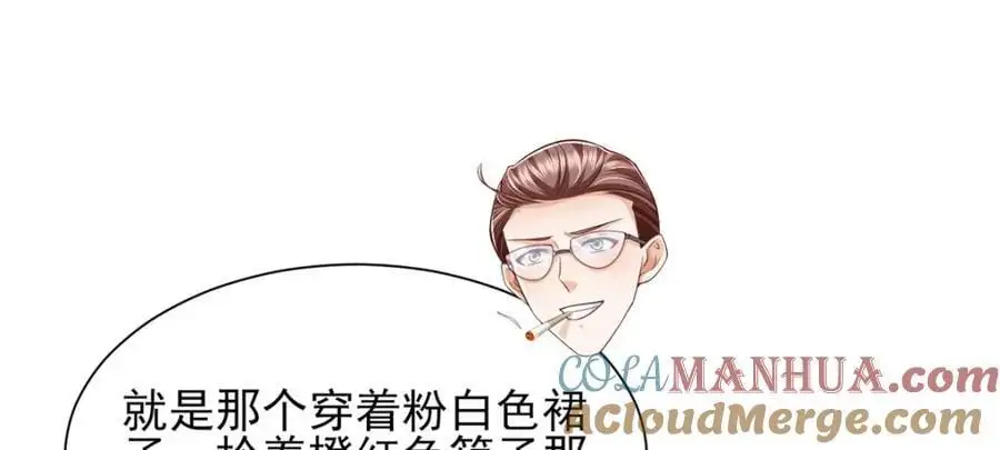 634 你就是个机器猫 第55页