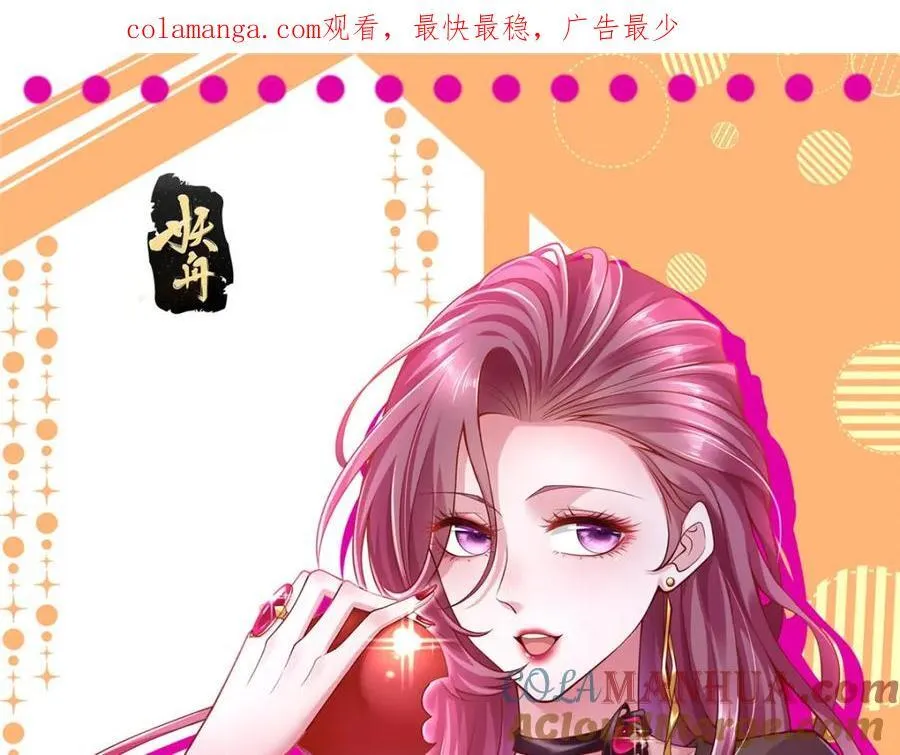 635 弄坏了你们赔不起 第1页