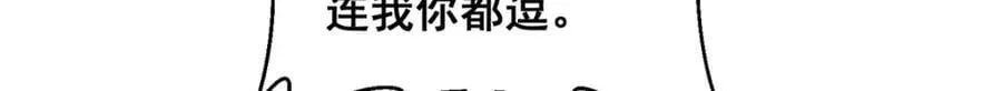 635 弄坏了你们赔不起 第16页
