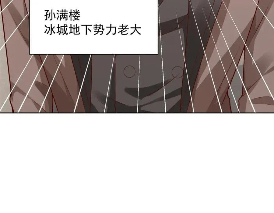 635 弄坏了你们赔不起 第48页