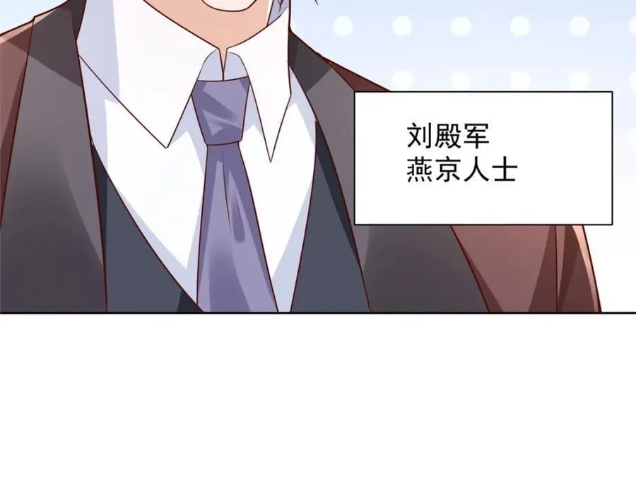 635 弄坏了你们赔不起 第54页