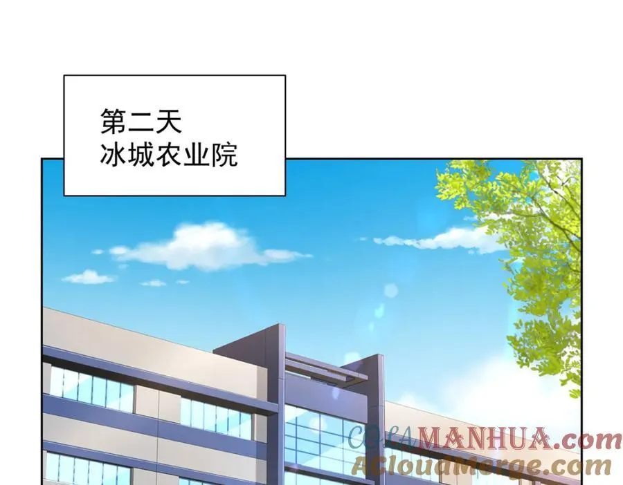 635 弄坏了你们赔不起 第65页