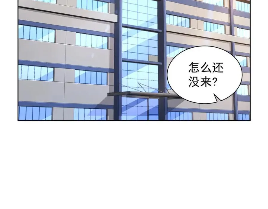 635 弄坏了你们赔不起 第66页