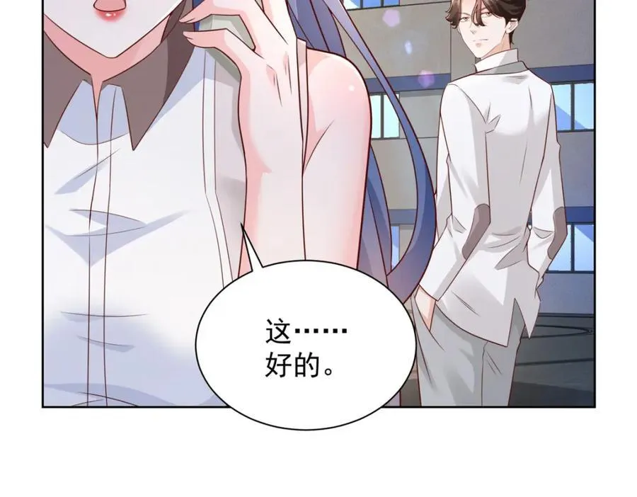 635 弄坏了你们赔不起 第78页