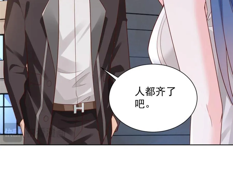 635 弄坏了你们赔不起 第95页