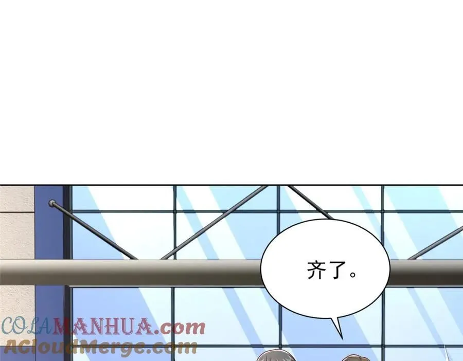 635 弄坏了你们赔不起 第97页