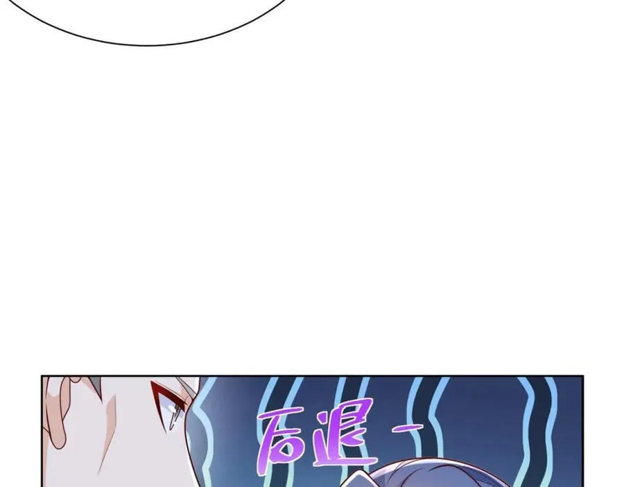 635 弄坏了你们赔不起 第104页