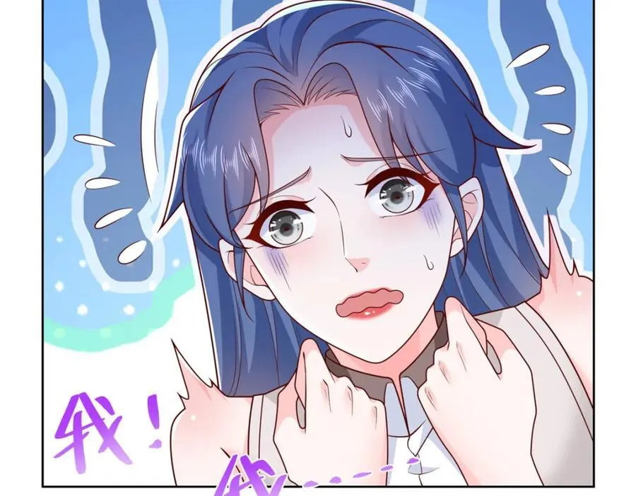 635 弄坏了你们赔不起 第119页