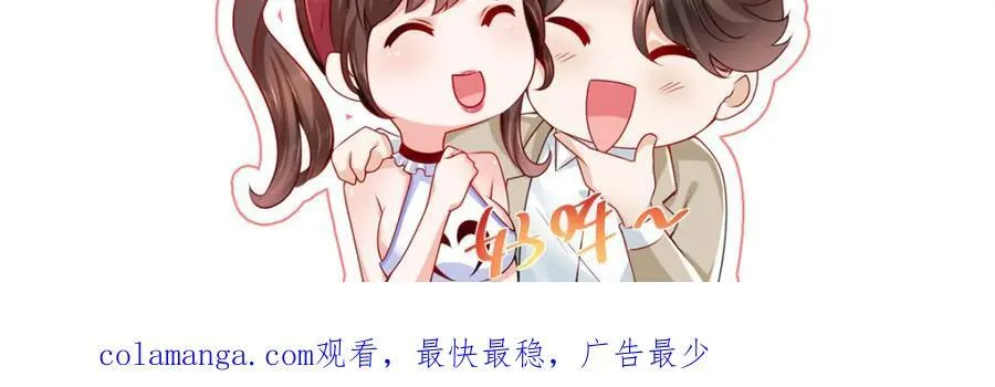635 弄坏了你们赔不起 第122页