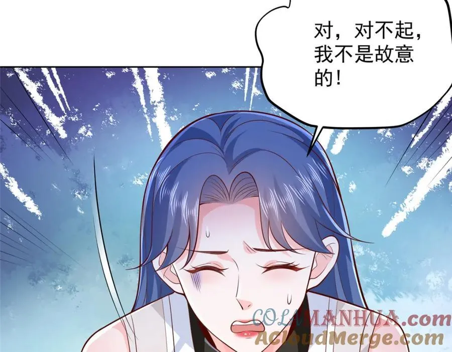 636 胡闹的人是你 第9页