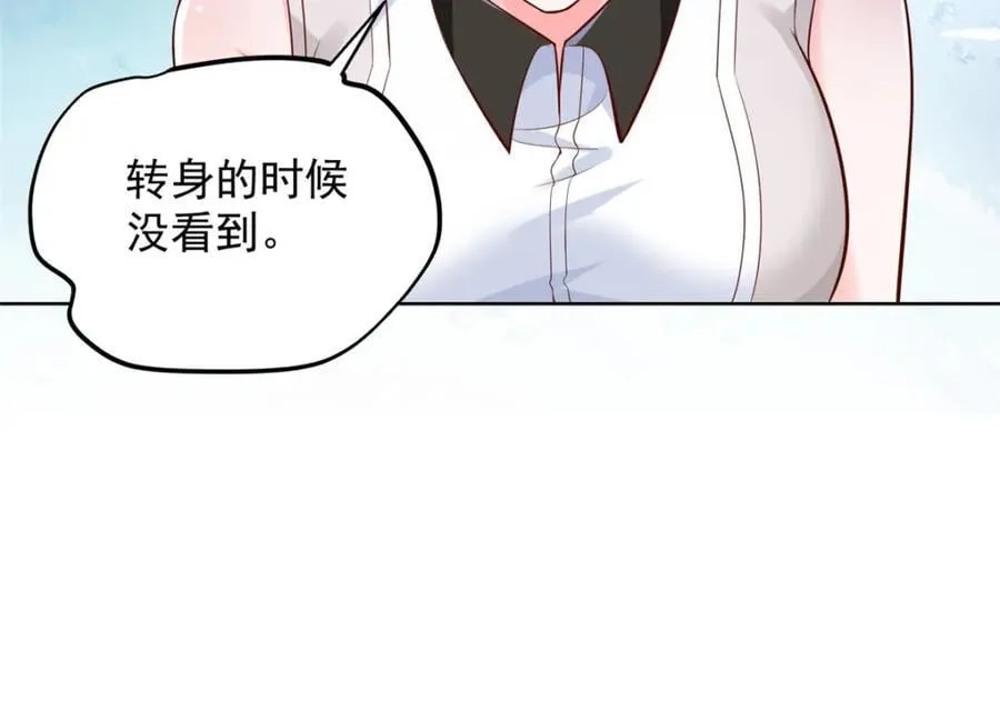 636 胡闹的人是你 第10页