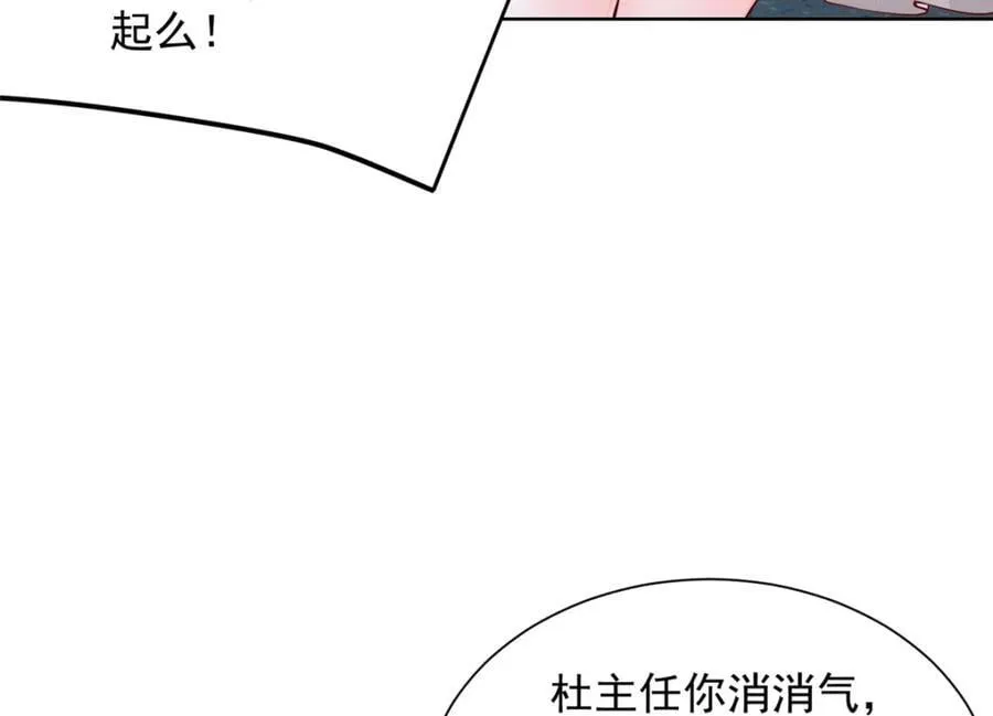 636 胡闹的人是你 第14页