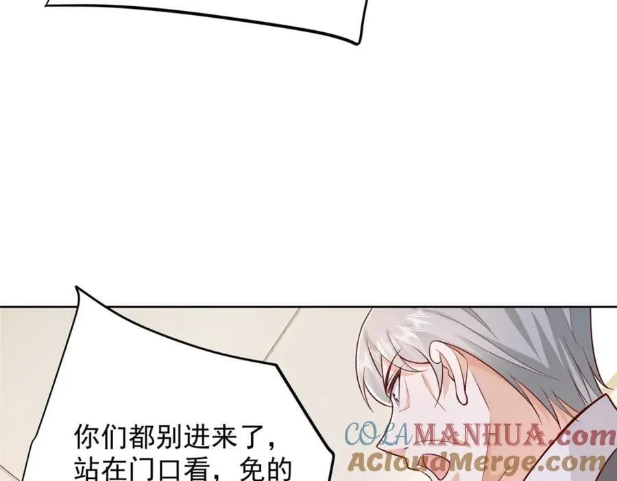 636 胡闹的人是你 第17页