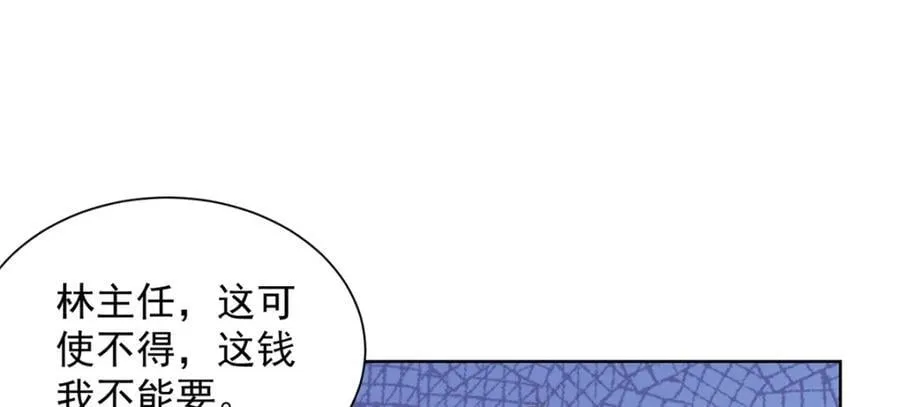 636 胡闹的人是你 第36页