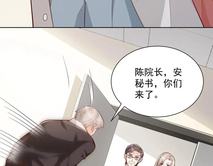 636 胡闹的人是你 第70页